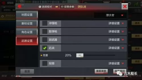 2021穿越火线手游怎么刷黑武士觉醒石　穿越火线手游黑武士觉醒怎么刷快-第11张