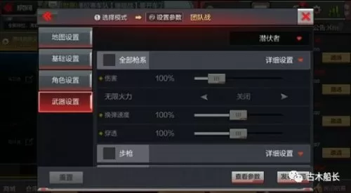 2021穿越火线手游怎么刷黑武士觉醒石　穿越火线手游黑武士觉醒怎么刷快-第10张