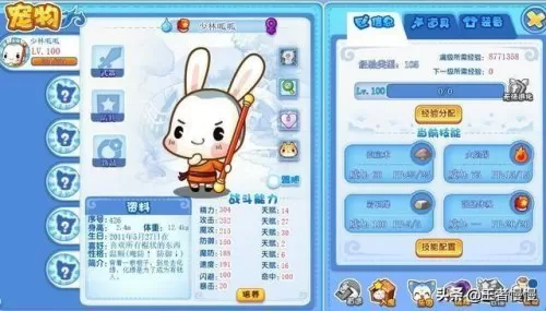 20多了玩洛克王国正常吗　玩洛克王国的浏览器-第3张