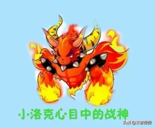 20多了玩洛克王国正常吗　玩洛克王国的浏览器-第8张