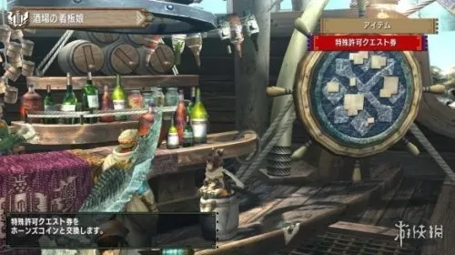 3ds怪物猎人xx酒吧在哪　怪物猎人XX酒吧歌曲-第5张