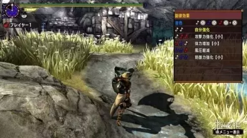 3ds怪物猎人xx酒吧在哪　怪物猎人XX酒吧歌曲-第6张