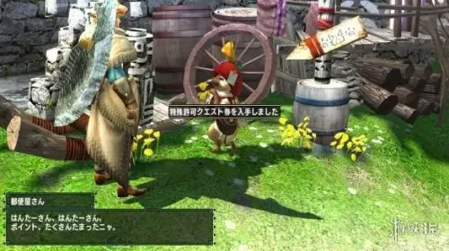 3ds怪物猎人xx酒吧在哪　怪物猎人XX酒吧歌曲-第4张
