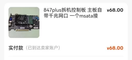 4399玩云原神要钱吗　免费云游戏玩原神-第2张