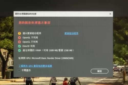 4399玩云原神要钱吗　免费云游戏玩原神-第13张