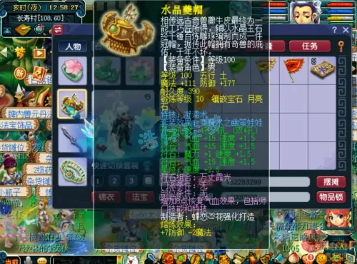69化生寺可以推多少血　69化生寺奶量怎么提升-第2张