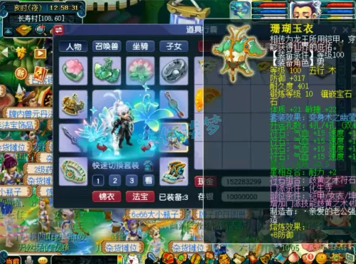 69化生寺可以推多少血　69化生寺奶量怎么提升-第4张