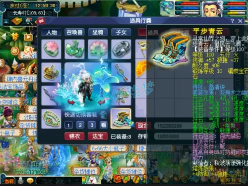 69化生寺可以推多少血　69化生寺奶量怎么提升-第5张