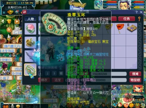 69化生寺可以推多少血　69化生寺奶量怎么提升-第6张