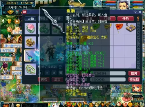 69化生寺可以推多少血　69化生寺奶量怎么提升-第7张