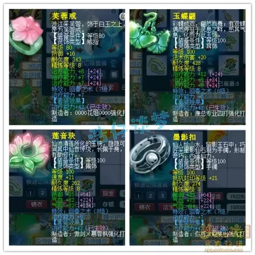 69化生寺可以推多少血　69化生寺奶量怎么提升-第8张