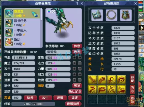 69化生寺可以推多少血　69化生寺奶量怎么提升-第9张