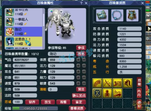 69化生寺可以推多少血　69化生寺奶量怎么提升-第12张