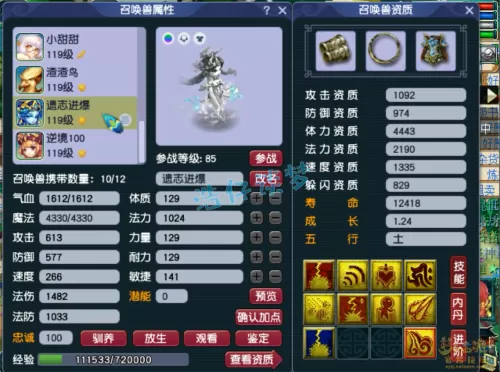 69化生寺可以推多少血　69化生寺奶量怎么提升-第17张