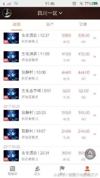 cf6盘龙和炼狱有多少子弹　穿越火线6盘龙加成炼狱-第5张