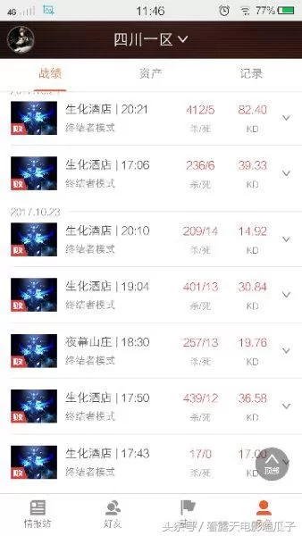 cf6盘龙和炼狱有多少子弹　穿越火线6盘龙加成炼狱-第6张