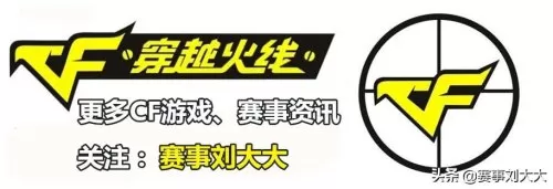 cfeven为什么去白鲨　穿越火线白鲨-第6张