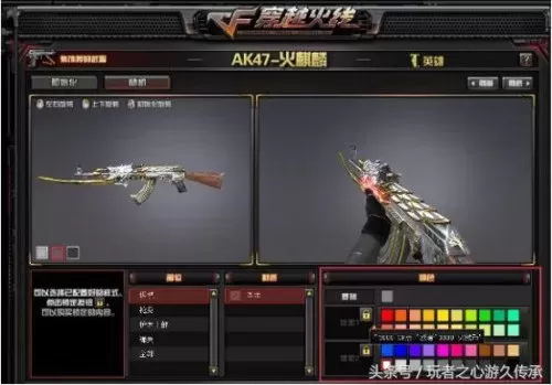 cf万化是什么意思　CF的男女含义-第1张