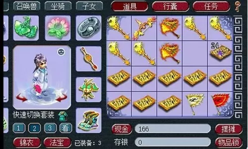 160武器多少伤害合格　梦幻160专用武器伤害上限-第1张