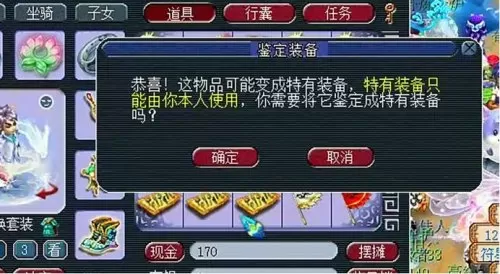 160武器多少伤害合格　梦幻160专用武器伤害上限-第2张
