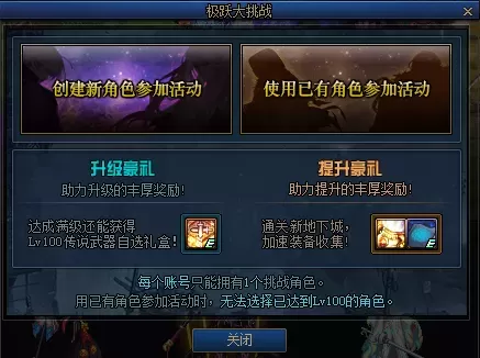 2020dnf仓库打不开怎么办　dnf仓库提示卡住了-第2张