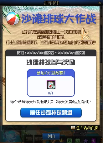 2020dnf仓库打不开怎么办　dnf仓库提示卡住了-第5张