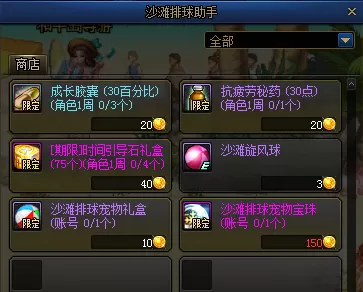 2020dnf仓库打不开怎么办　dnf仓库提示卡住了-第7张