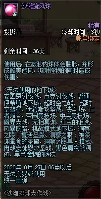 2020dnf仓库打不开怎么办　dnf仓库提示卡住了-第6张