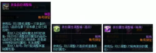 2020dnf仓库打不开怎么办　dnf仓库提示卡住了-第10张