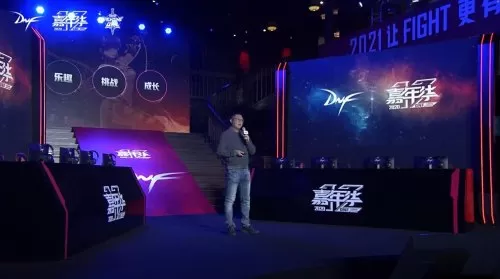 2021dnf冒险团名字怎么改　DNF名字-第1张