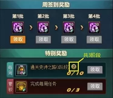 2021dnf我和我的史诗图鉴选择点亮领取 地下城与勇士史诗图鉴-第3张