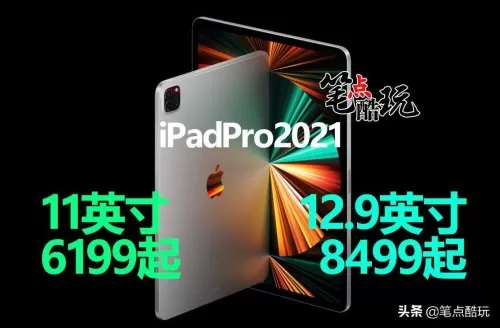 a12带得动原神吗　a12能不能玩原神-第4张