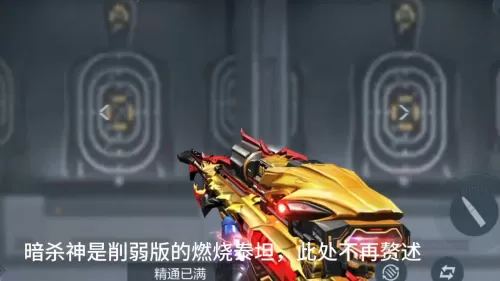 cfm圣龙项链极品属性有哪些　cfm魔龙项链和圣龙项链哪个好-第2张