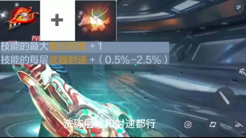 cfm圣龙项链极品属性有哪些　cfm魔龙项链和圣龙项链哪个好-第4张