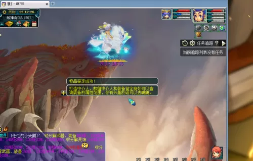 69坐骑装饰能加多少伤害　梦幻西游69坐骑加多少属性-第4张