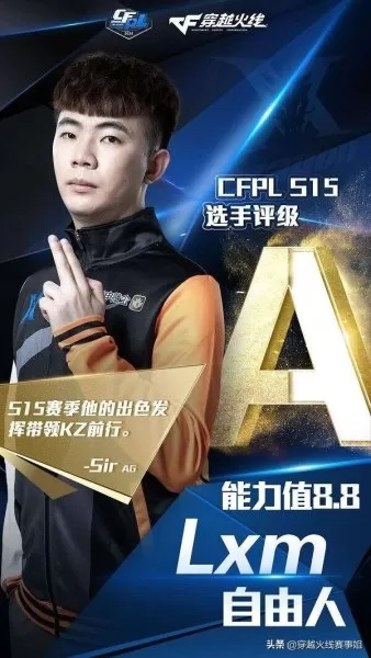 cf刘小莫哪里人　cf刘小莫个人资料-第6张