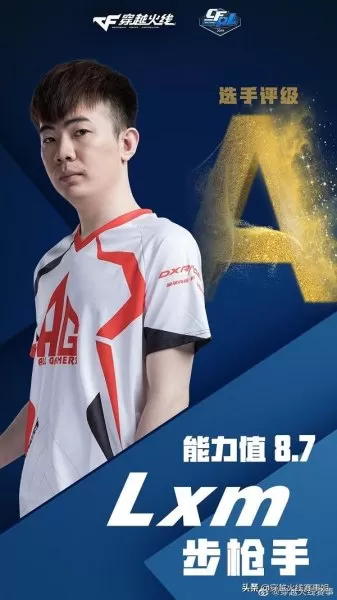 cf刘小莫哪里人　cf刘小莫个人资料-第3张