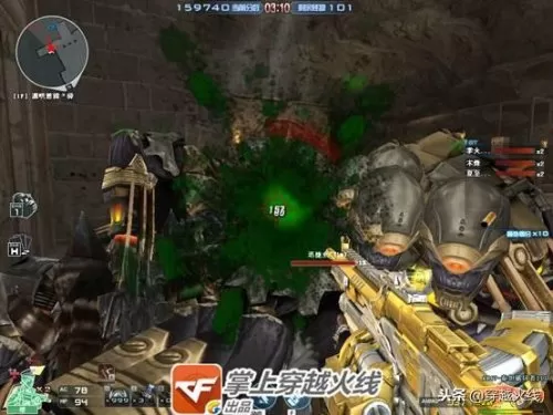 cf挑战强化武器怎么分解成觉醒宝石　CF觉醒宝石-第3张