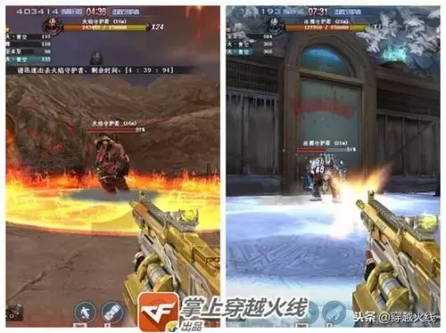 cf挑战强化武器怎么分解成觉醒宝石　CF觉醒宝石-第5张