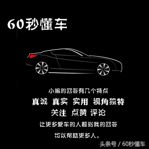 cf机油和cd机油哪个好　cf机油适用什么车-第5张