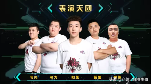 cf陈塘关怎么进　cf龙岭迷窟剑伞怎么获得-第2张