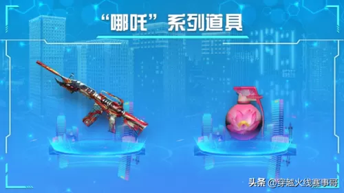 cf陈塘关怎么进　cf龙岭迷窟剑伞怎么获得-第9张