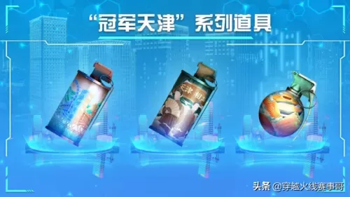 cf陈塘关怎么进　cf龙岭迷窟剑伞怎么获得-第8张