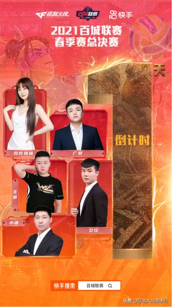 cf陈塘关怎么进　cf龙岭迷窟剑伞怎么获得-第10张