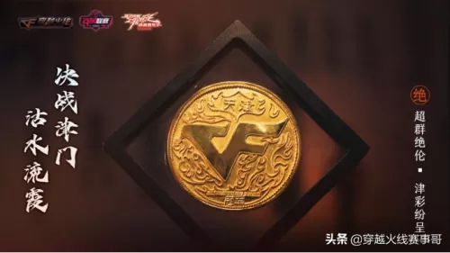 cf陈塘关怎么进　cf龙岭迷窟剑伞怎么获得-第15张