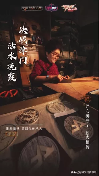 cf陈塘关怎么进　cf龙岭迷窟剑伞怎么获得-第14张