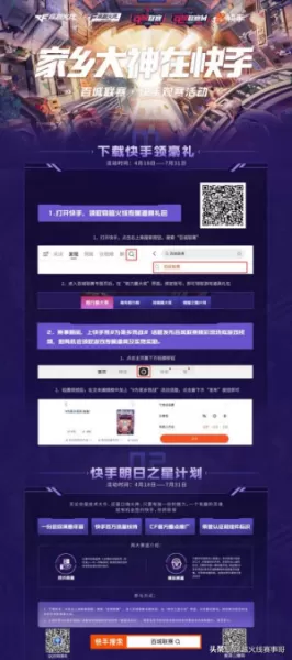 cf陈塘关怎么进　cf龙岭迷窟剑伞怎么获得-第18张