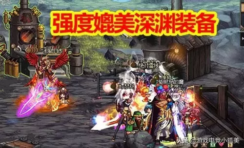 dnf100级智慧史诗改造　dnf泰波尔斯装备-第2张
