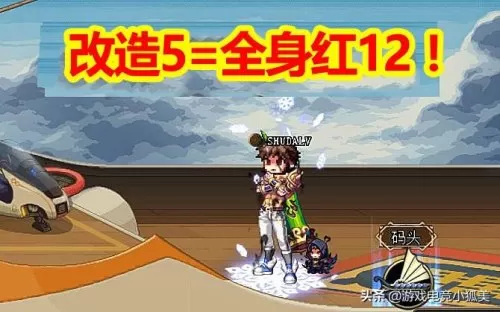 dnf100级智慧史诗改造　dnf泰波尔斯装备-第3张