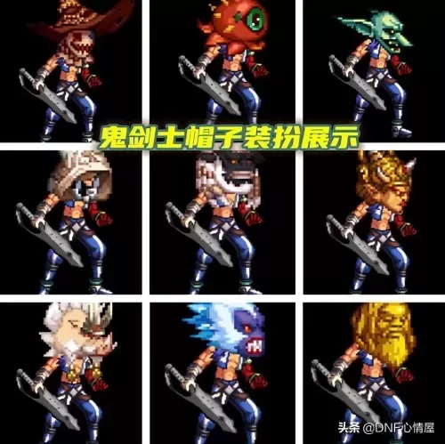 dnf110级怪物碎片有什么用　100级版本DNF如何获得异次元碎片-第6张